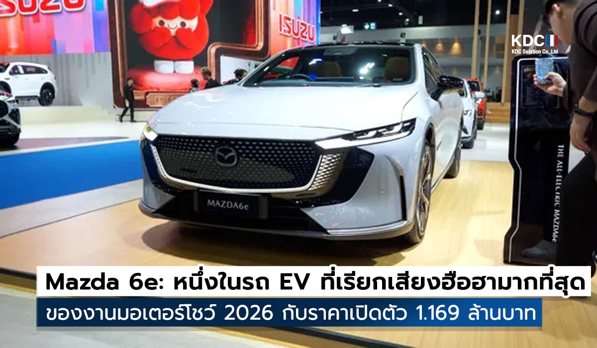 Mazda 6e:
