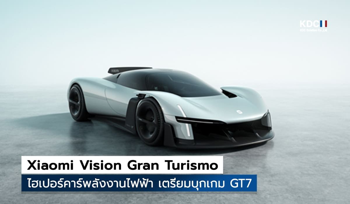 Xiaomi Vision Gran Turismo