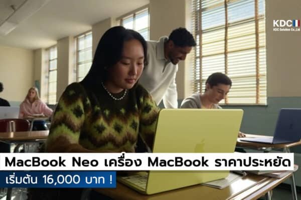 MacBook Neo