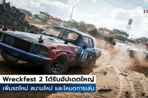 Wreckfest 2