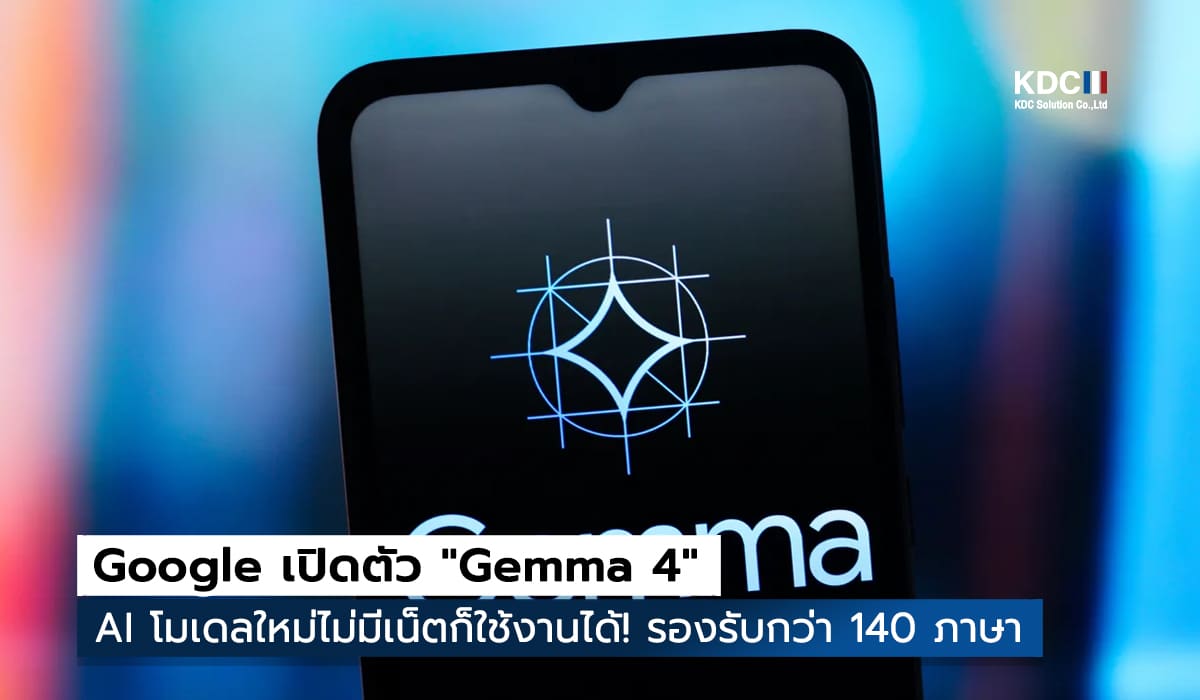 Gemma 4