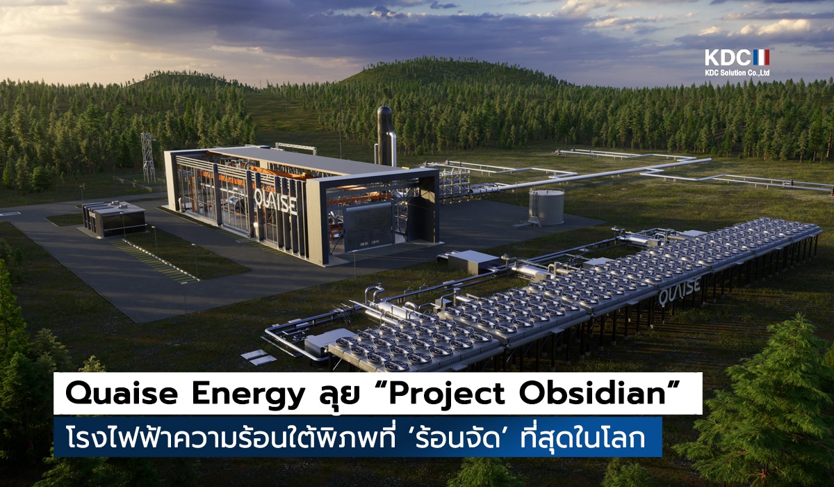Project Obsidian
