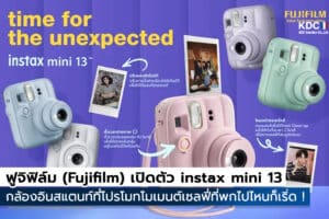 Fujifilm instax mini 13