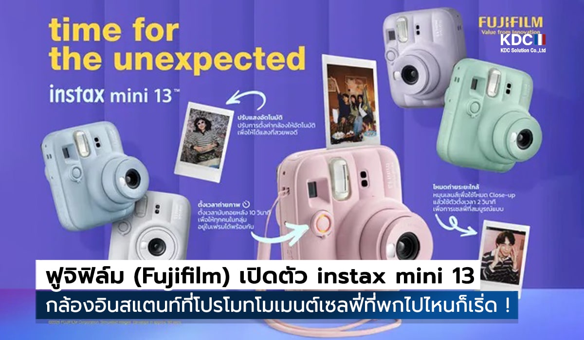 Fujifilm instax mini 13