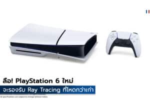 PlayStation 6