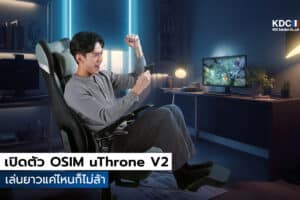 OSIM uThrone V2