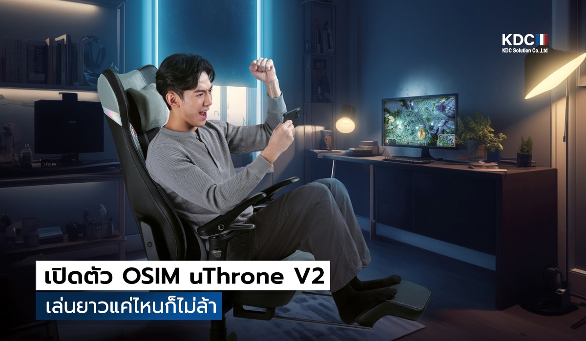 OSIM uThrone V2