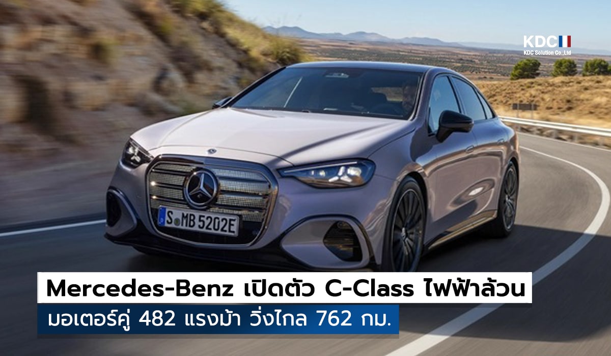 Mercedes-Benz C-Class