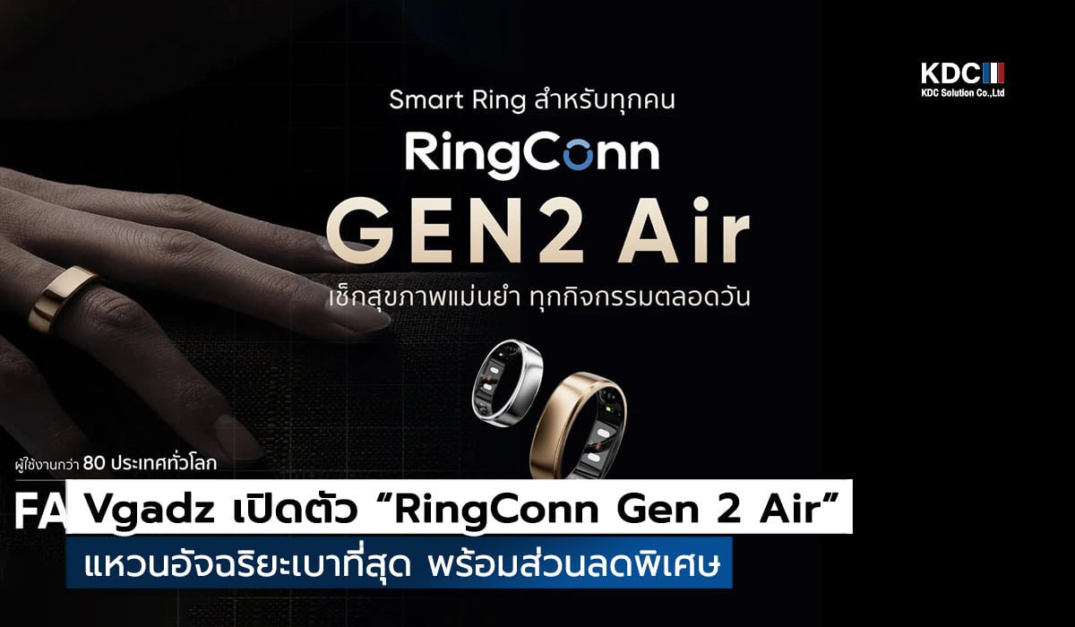 Vgadz RingConn Gen 2 Air