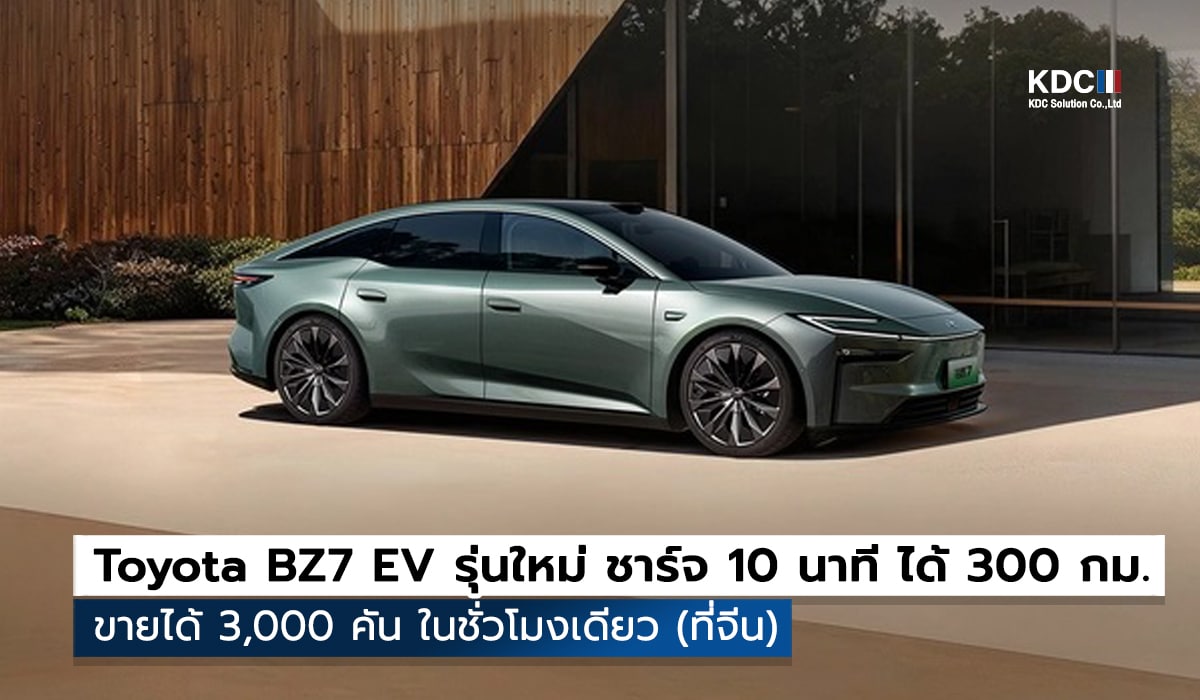Toyota BZ7 EV