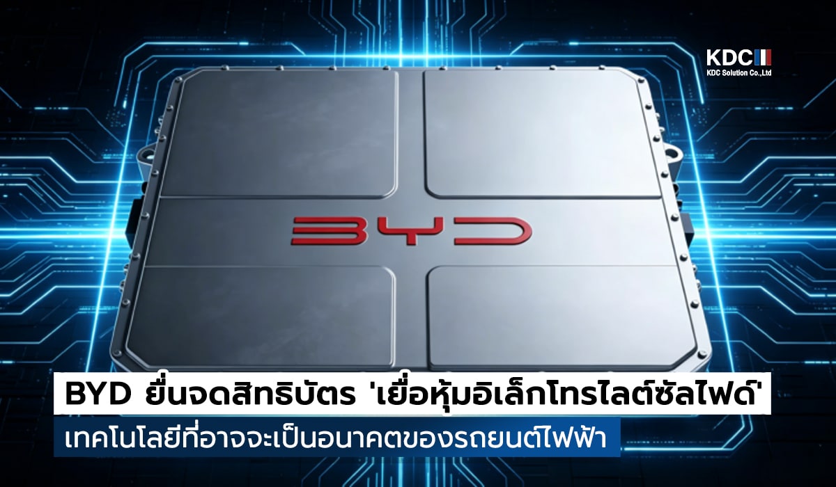 BYD