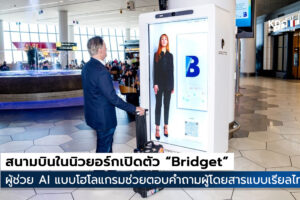 Bridget