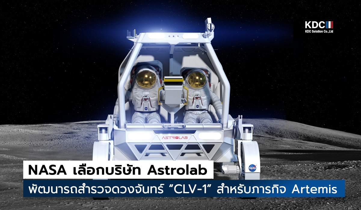 CLV-1