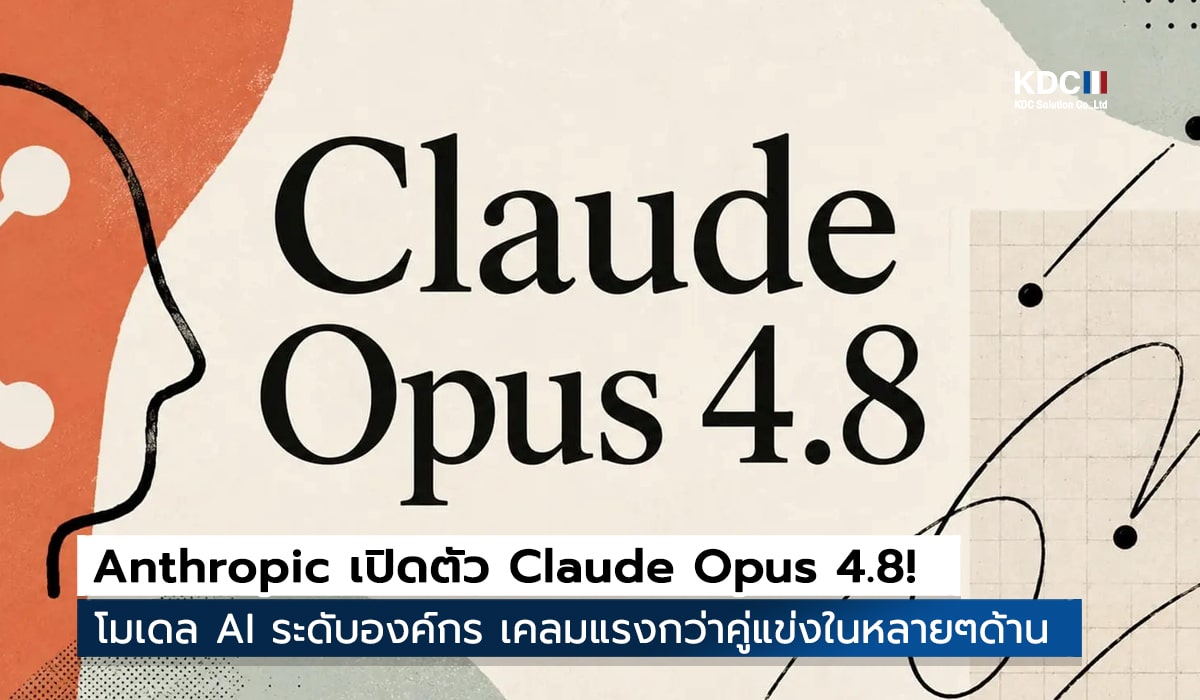 Claude Opus 4.8