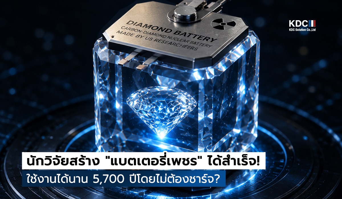 DiamondBattery