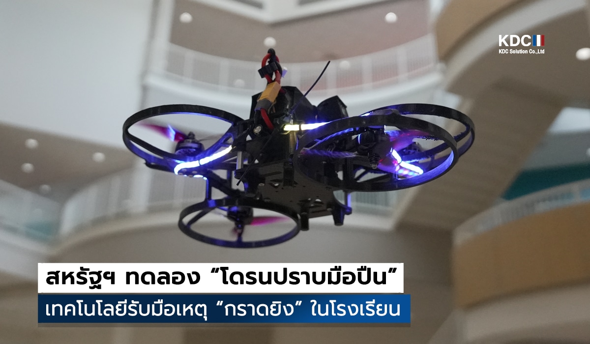 Drones