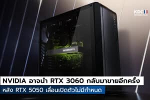 GeForce RTX 3060