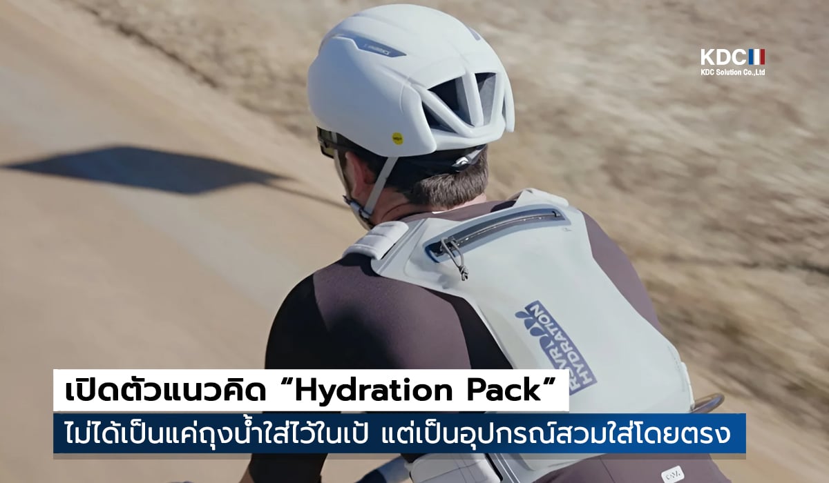 Hydration Pack