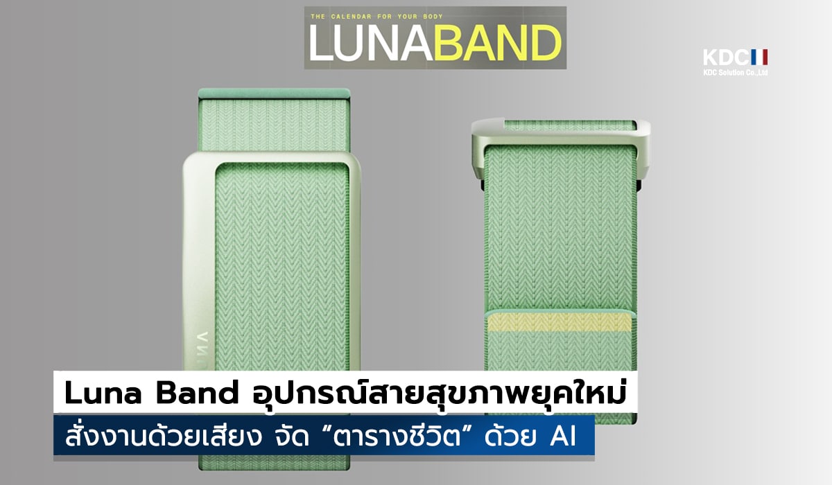 Luna Band