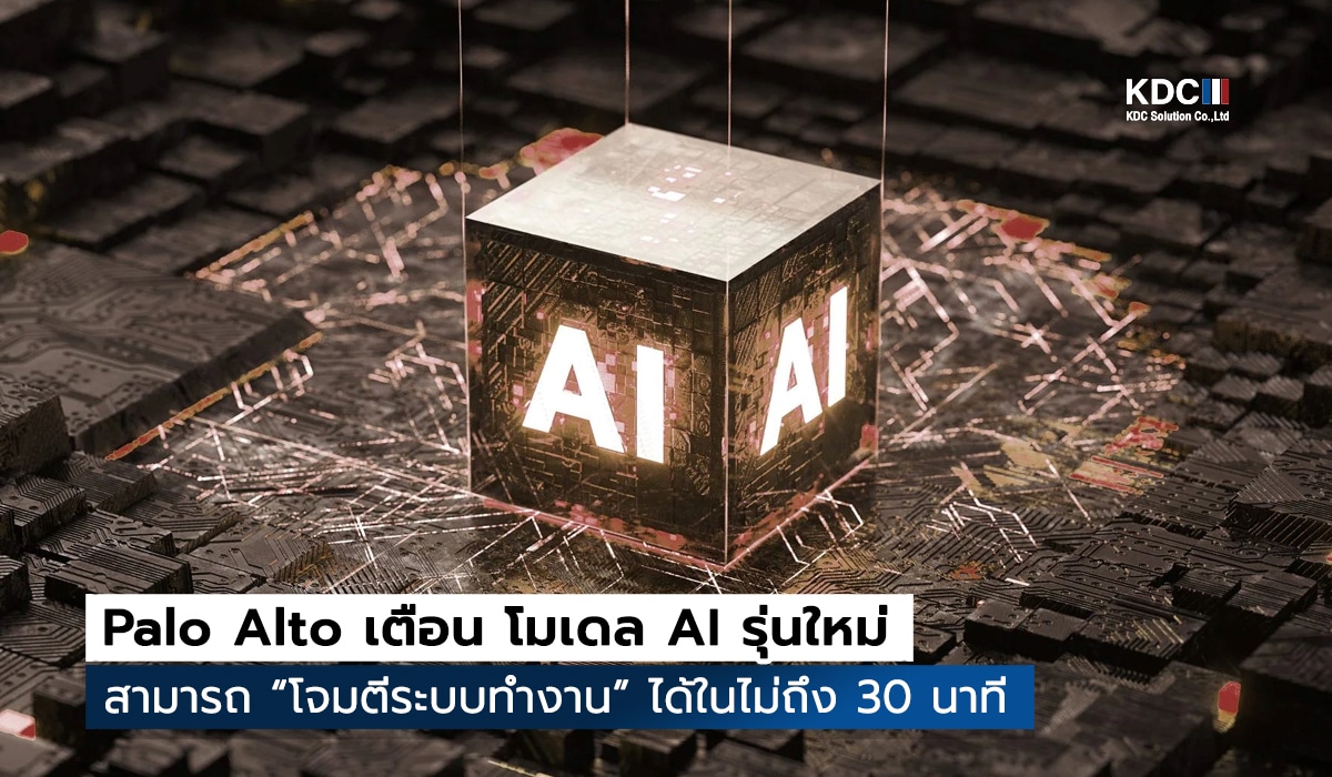 Palo Alto Networks