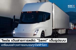 Tesla Semi