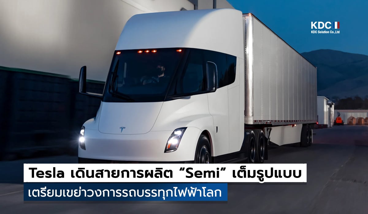 Tesla Semi
