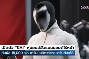 Kinetix AI