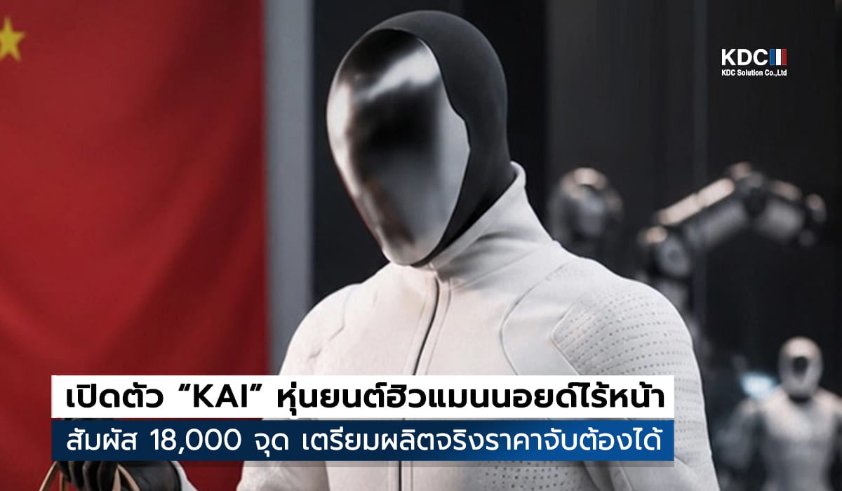 Kinetix AI