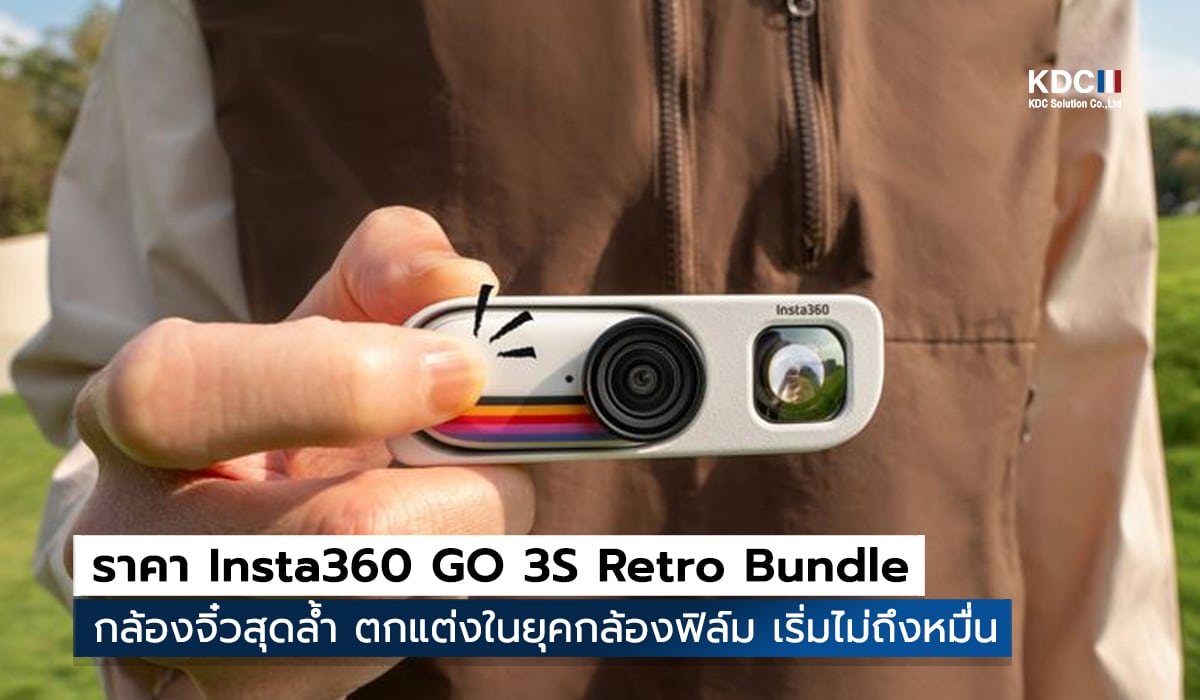 Insta 360 GO 3S Retro Bundle