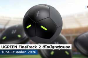 UGREEN FineTrack 2