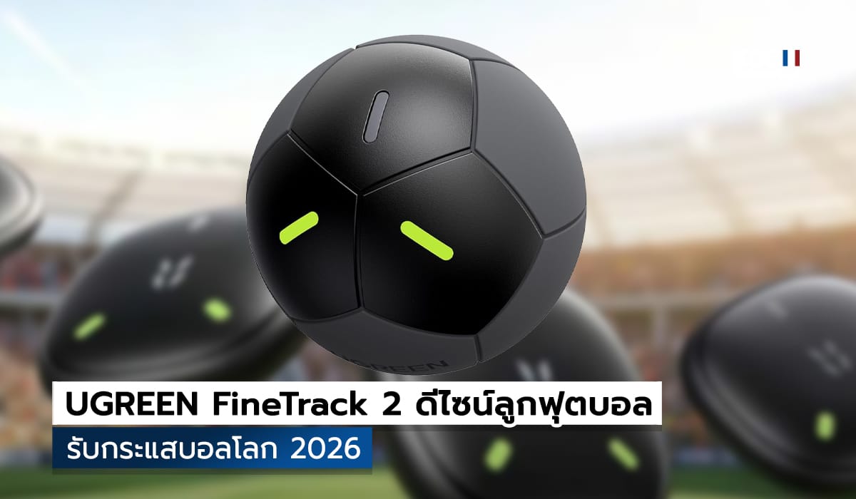 UGREEN FineTrack 2