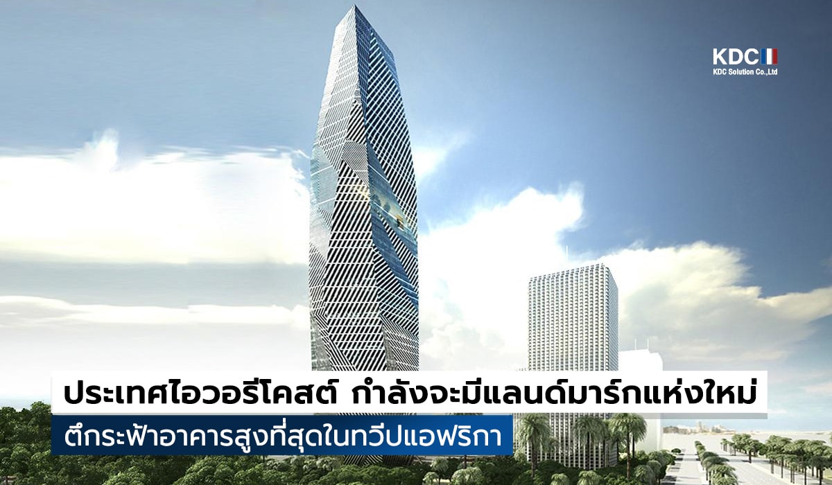 La Tour F / Tower F