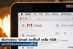 Gmail