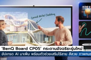 BenQ Board CP05