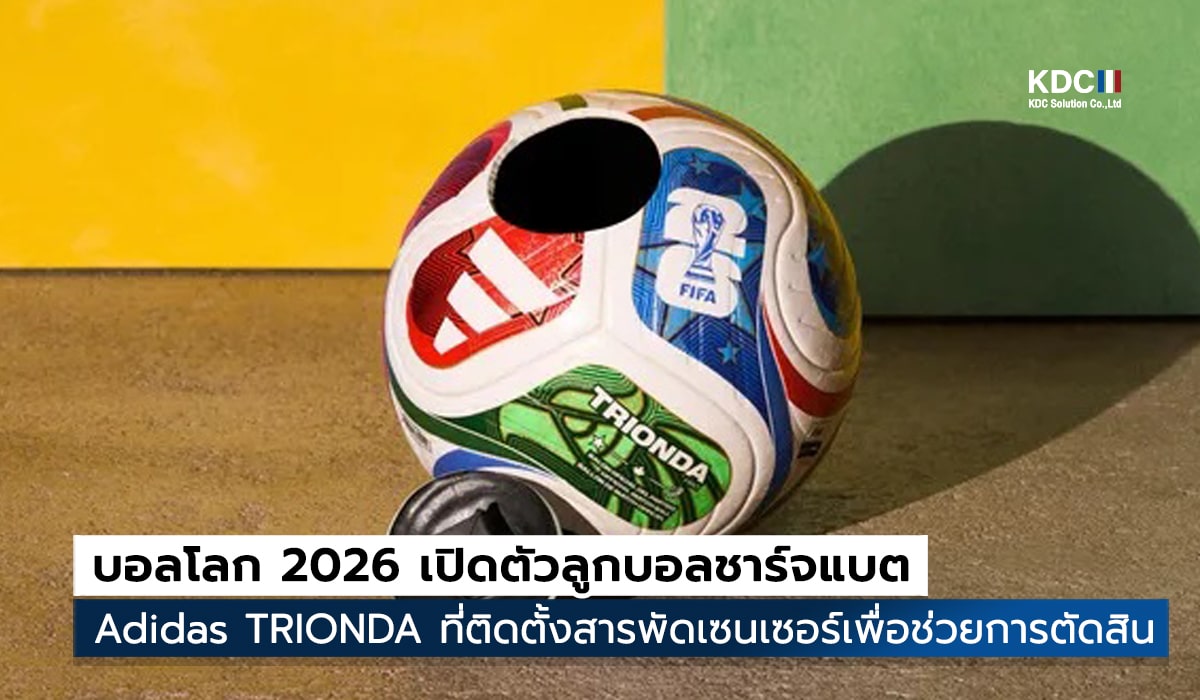 Adidas TRIONDA