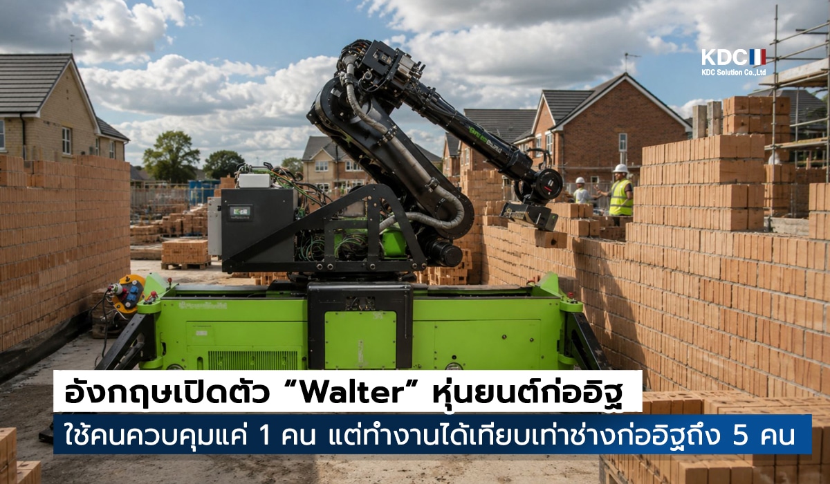 Walter