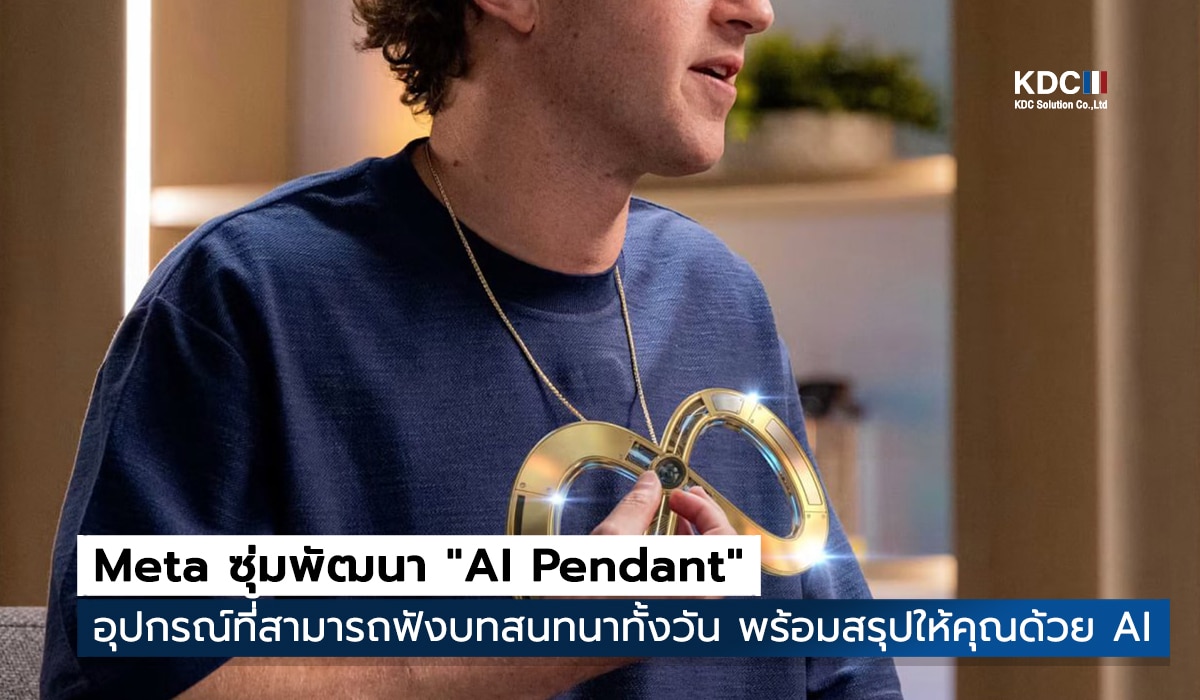 AI Pendant