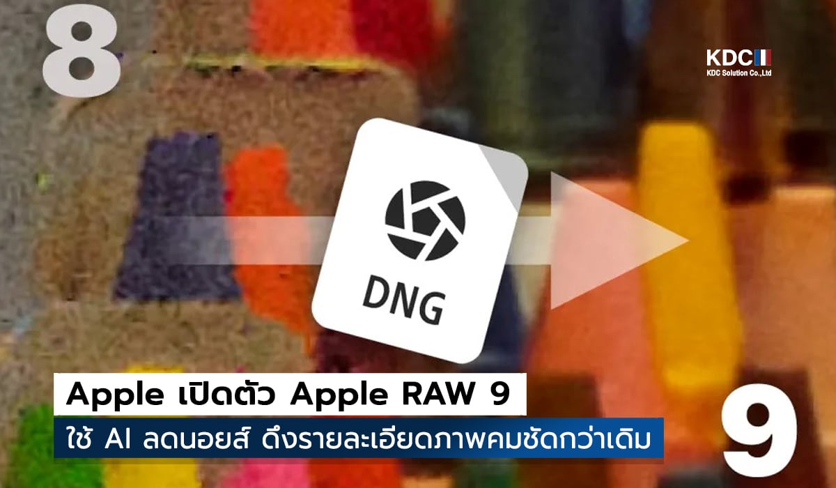 Apple RAW 9