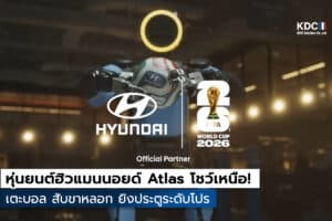Atlas