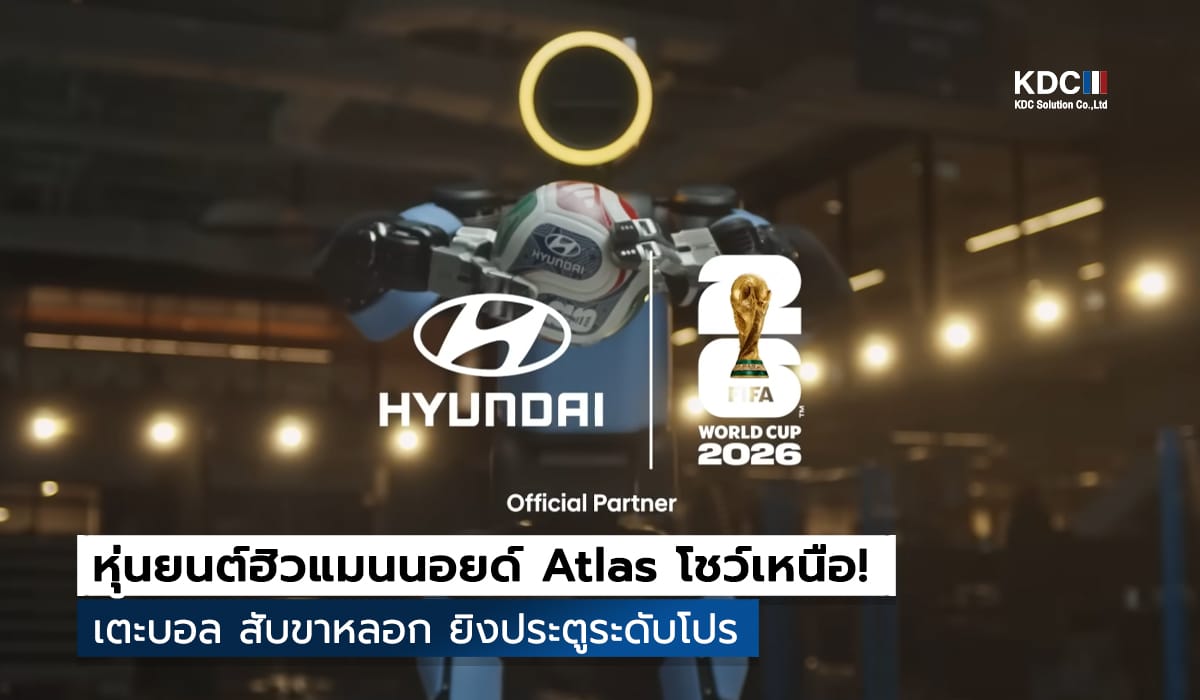 Atlas