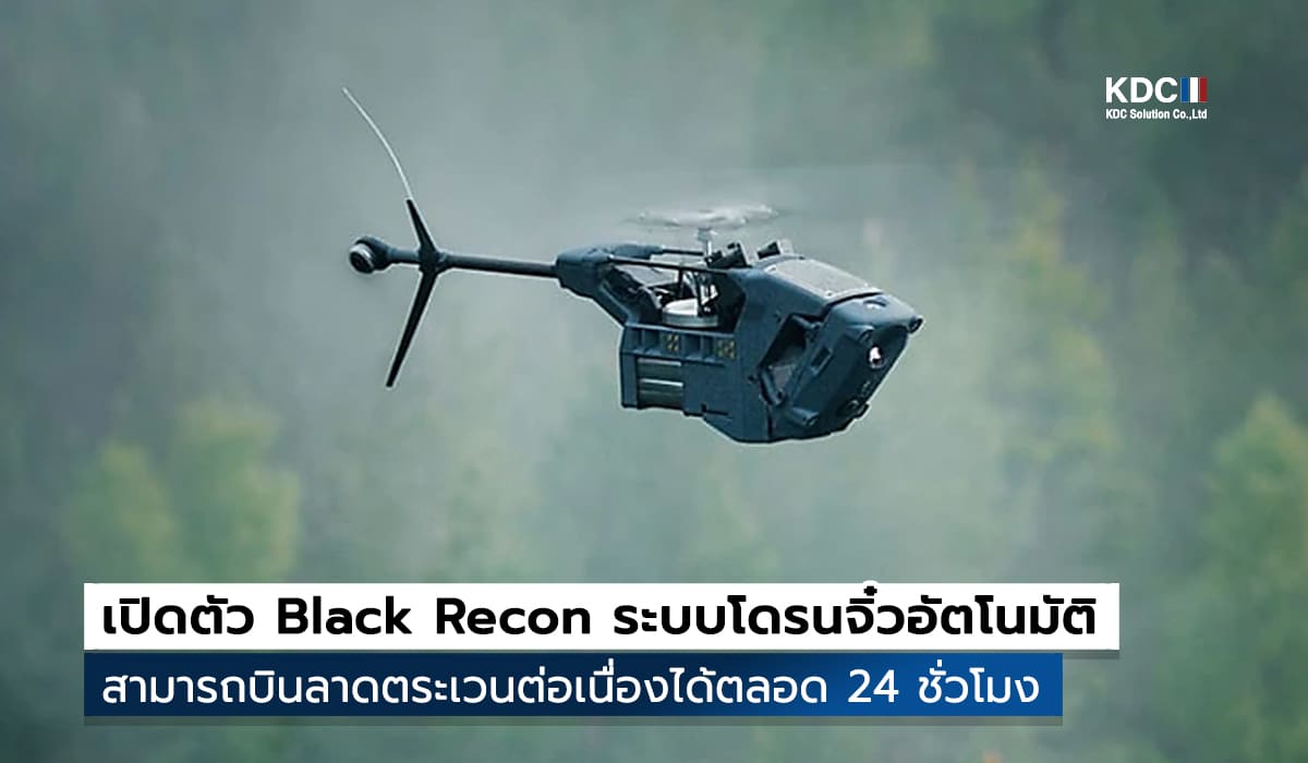 Black Recon