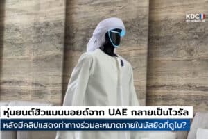 Bu Sunaidah
