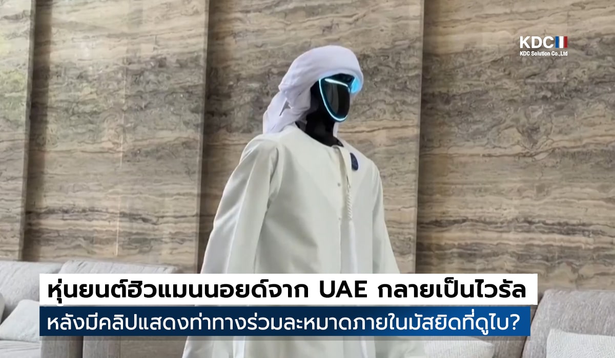 Bu Sunaidah