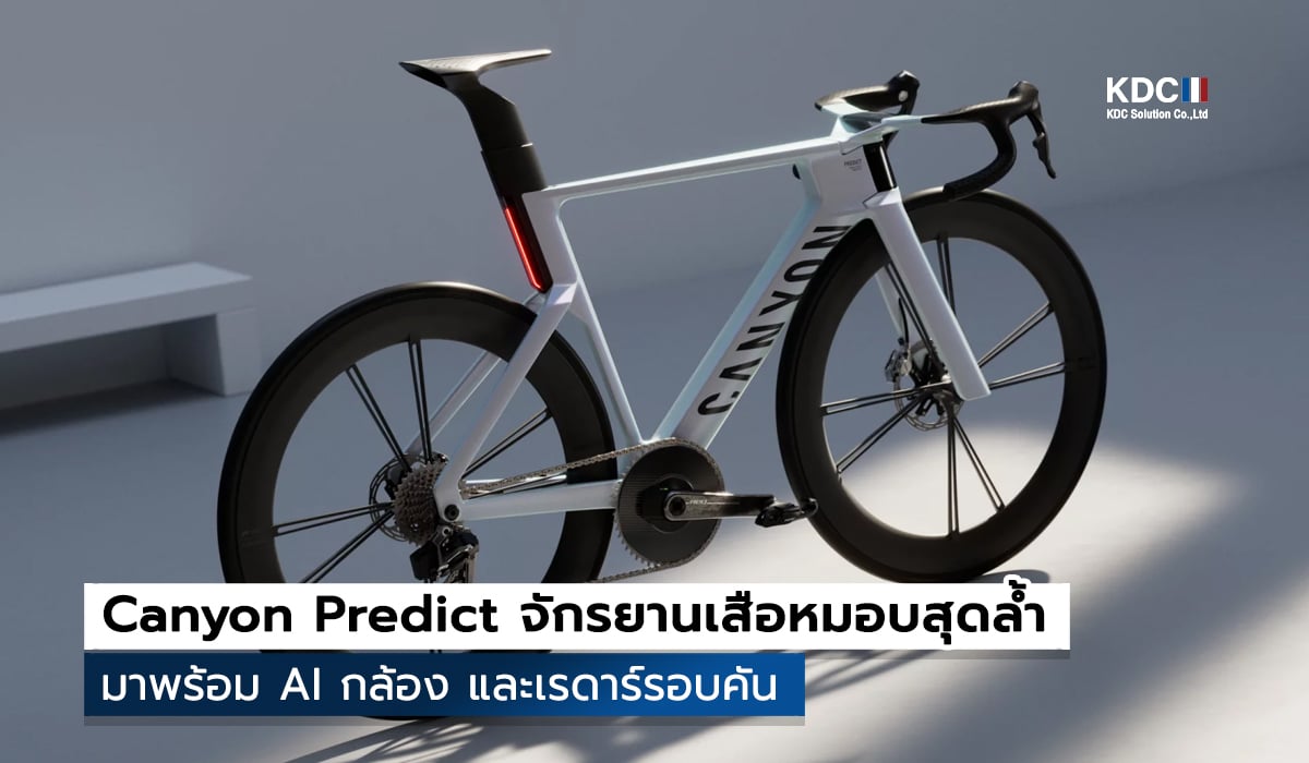 Canyon Predict