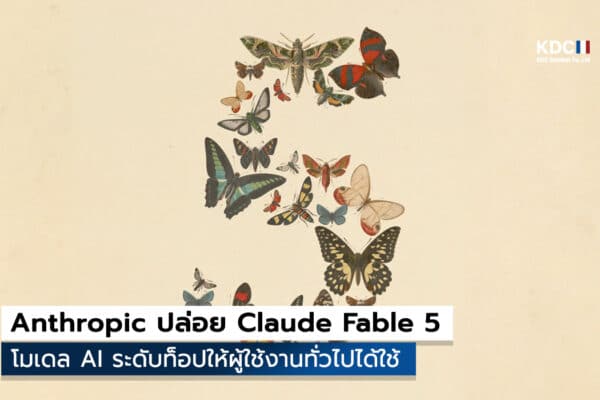 Claude Fable 5