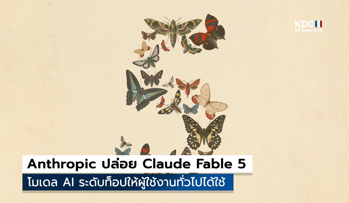 Claude Fable 5