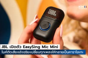 EasySing Mic Mini