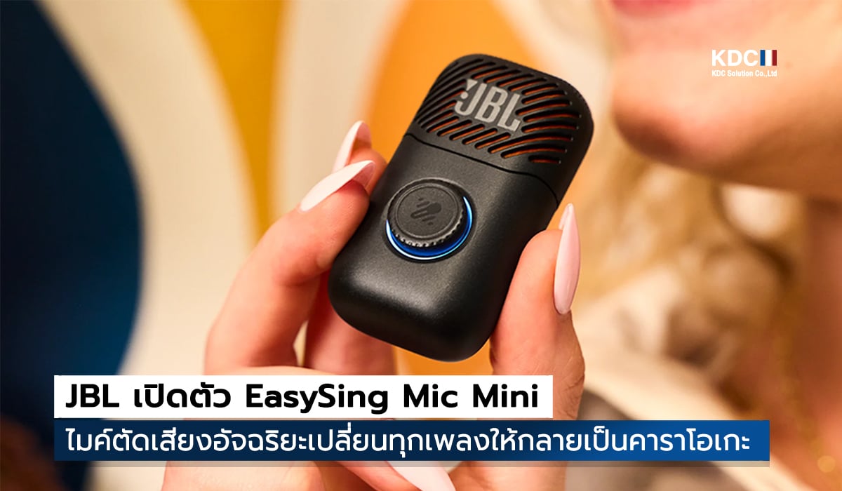 EasySing Mic Mini