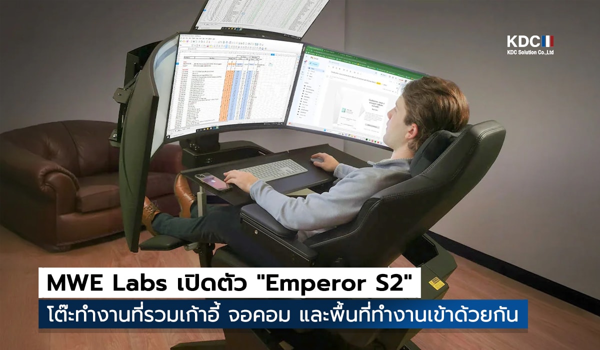 Emperor S2