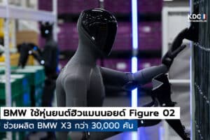 Figure 02